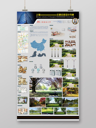 灰色简约毕业设计方案景观毕业设计展板排版